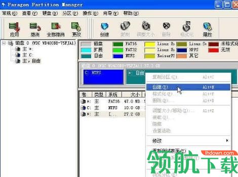 Paragon Partition Manager