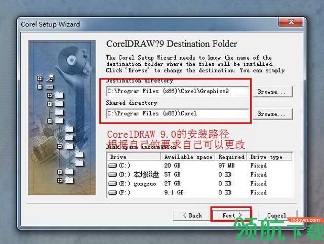 coreldraw 9 简体中文版
