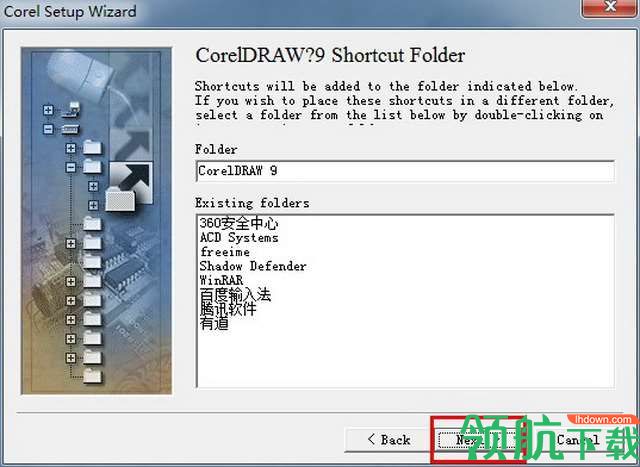 coreldraw 9 简体中文版