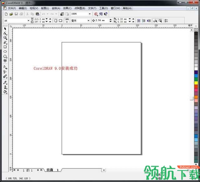 coreldraw 9 简体中文版