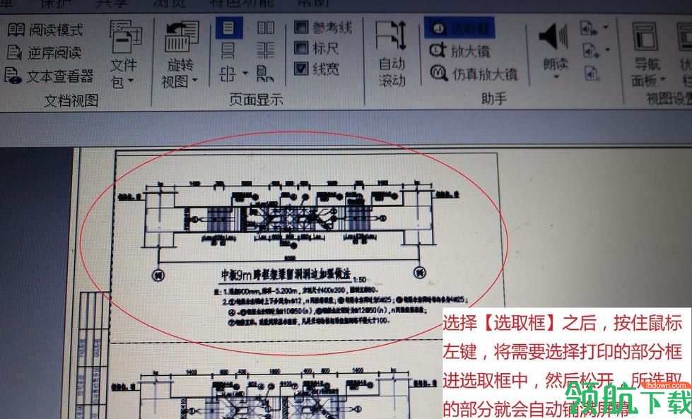福昕阅读器官方版(Foxit Reader)