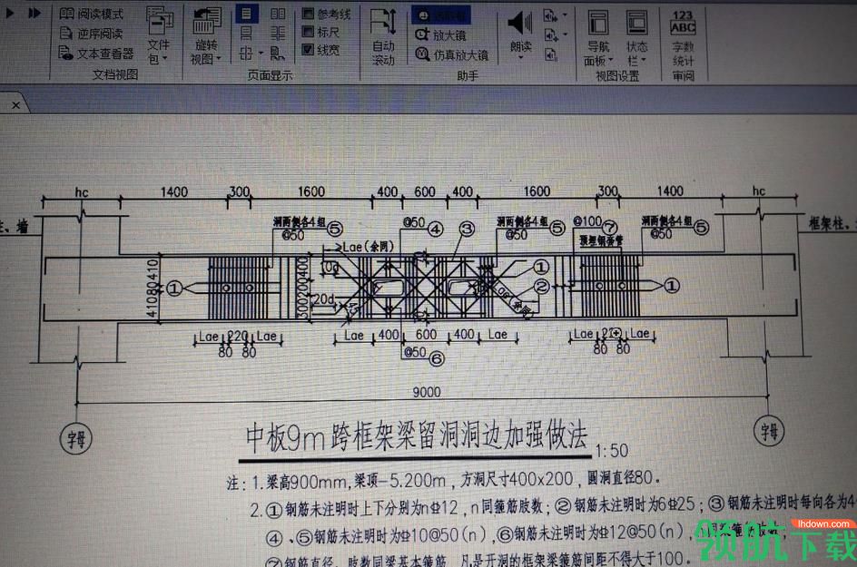 福昕阅读器官方版(Foxit Reader)