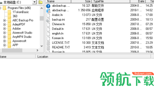 ABCBackupPro中文破解版(附破解补丁)