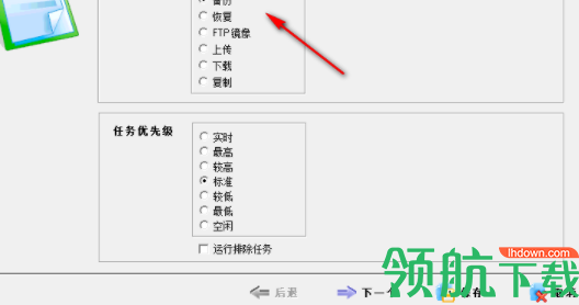ABCBackupPro中文破解版(附破解补丁)