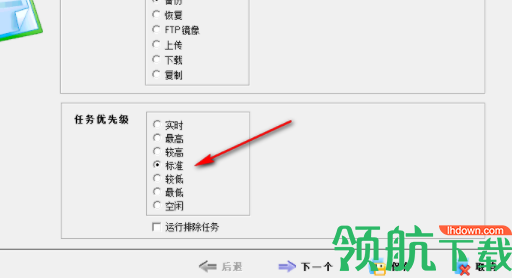 ABCBackupPro中文破解版(附破解补丁)