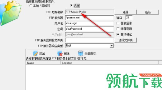 ABCBackupPro中文破解版(附破解补丁)