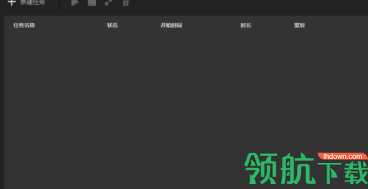ApowerREC录制工具中文破解版(附破解补丁)