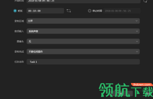 ApowerREC录制工具中文破解版(附破解补丁)