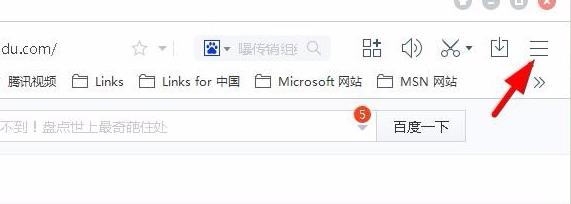百度浏览器官方版