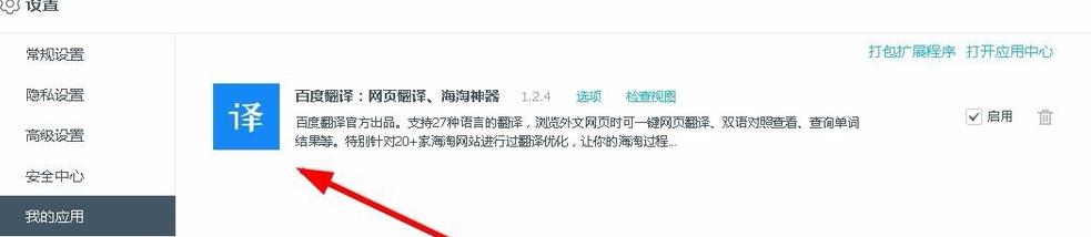 百度浏览器官方版