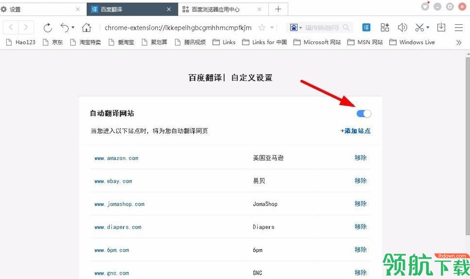 百度浏览器官方版