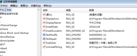 GeekUninstaller卸载工具官方版