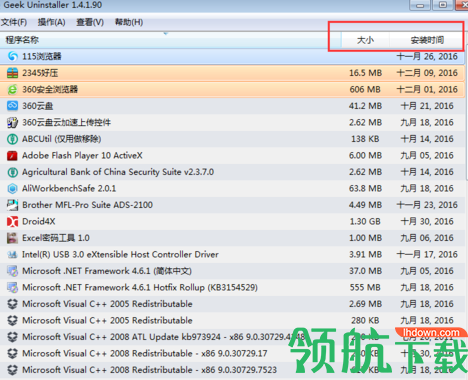 GeekUninstaller卸载工具官方版