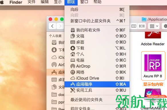 axurerp8中文汉化包