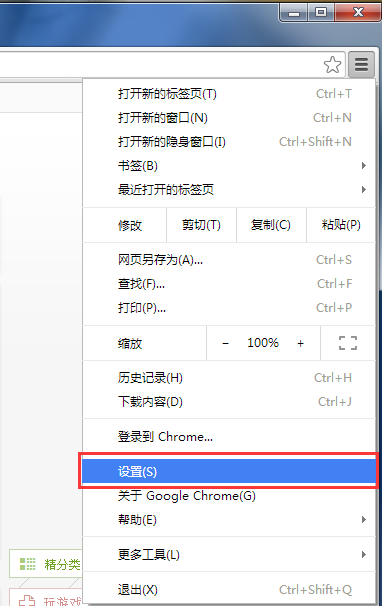 114啦浏览器官方版