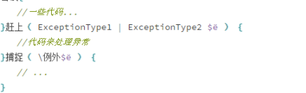 PHP7编程工具中文官方版
