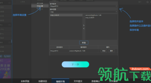 渲云客户端官方影视版