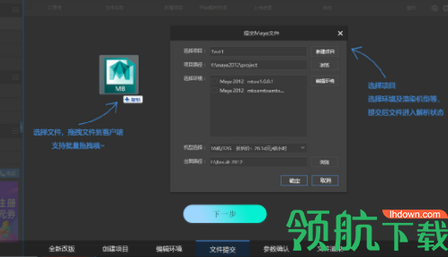 渲云客户端官方影视版