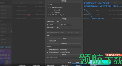 渲云客户端官方影视版