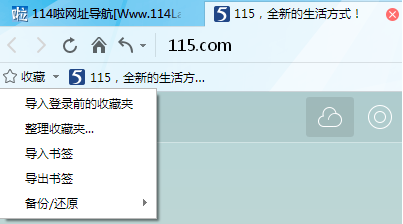 115云浏览器官方版