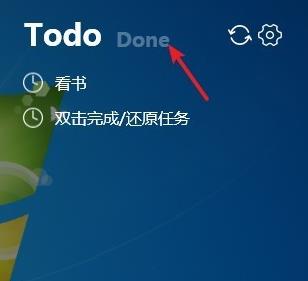 小黄条桌面工具官方版