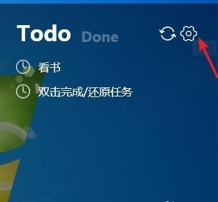 小黄条桌面工具官方版