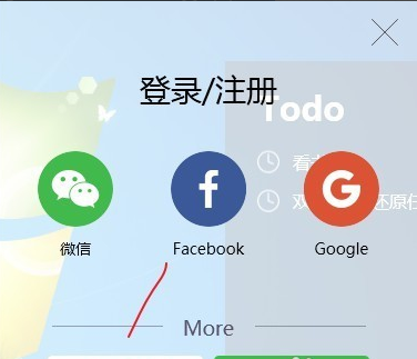 小黄条桌面工具官方版
