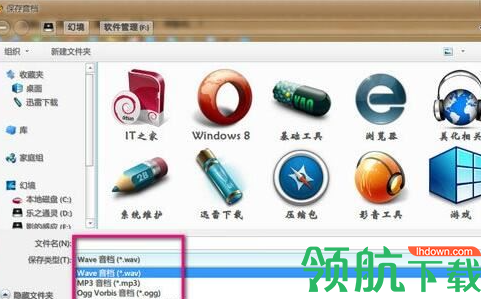 BalabolkaPortable语音朗读工具官方版