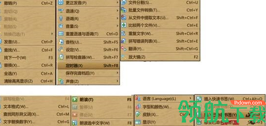 BalabolkaPortable语音朗读工具官方版