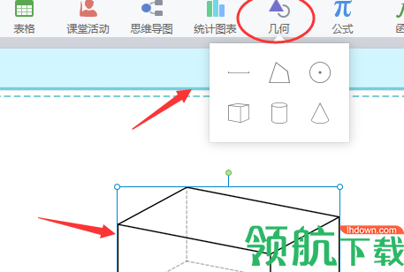 希沃白板5课件制作工具官方版