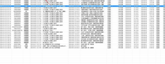 晨曦快递批量查询高手官方版