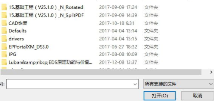 迅读PDF阅读大师官方版