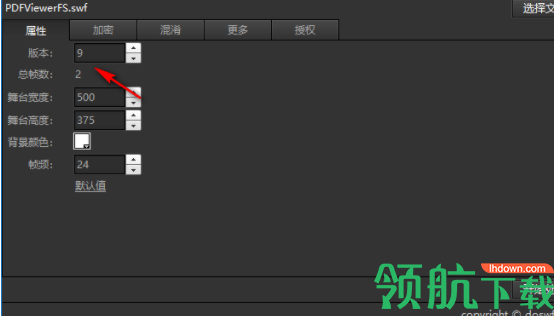 DoSWF文件加密工具破解版