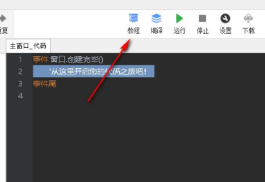 猎码安卓中文开发工具官方版