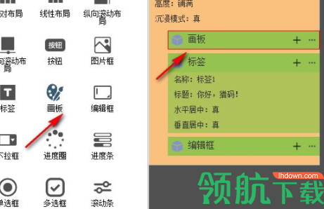 猎码安卓中文开发工具官方版