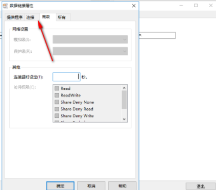 项目代码生成工具官方版