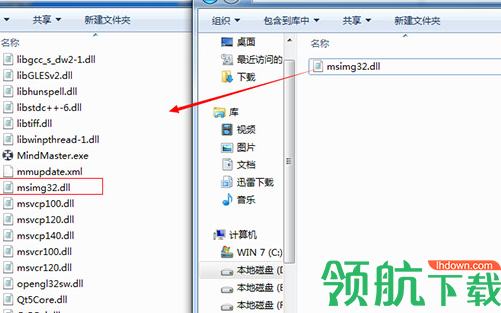 MindMaster思维导图破解版(附注册码)