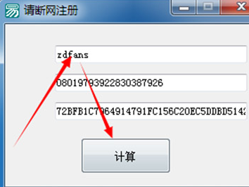 MindMaster思维导图破解版(附注册码)