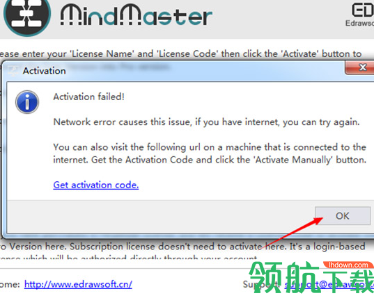 MindMaster思维导图破解版(附注册码)