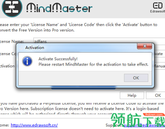 MindMaster思维导图破解版(附注册码)