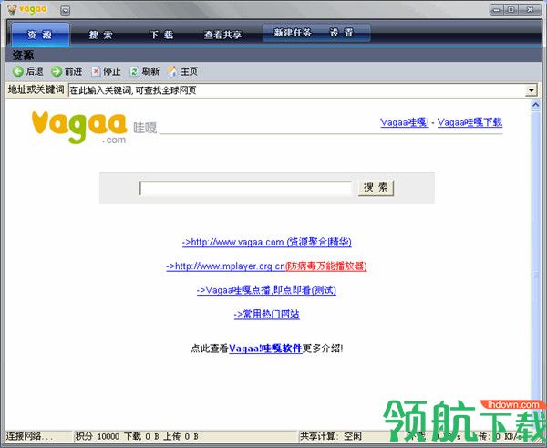 vagaa哇嘎画时代官方版