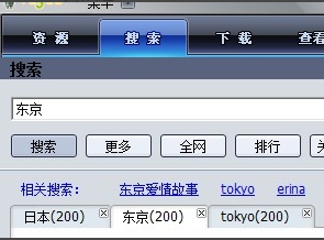 vagaa哇嘎画时代官方版