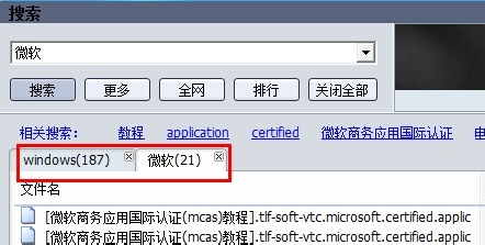 vagaa哇嘎画时代官方版