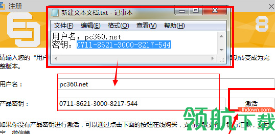 EdrawInfographic信息图制作工具破解版