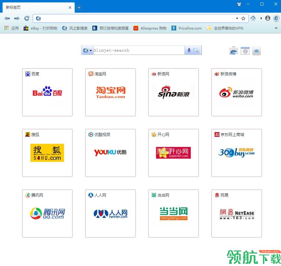 风之影浏览器(Slimjet Browser)