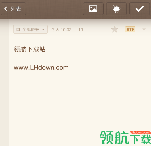 锤子便签桌面官方版