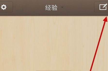 锤子便签桌面官方版