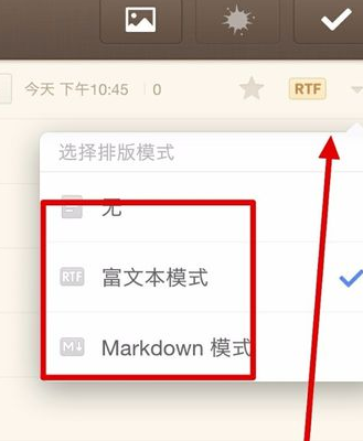 锤子便签桌面官方版