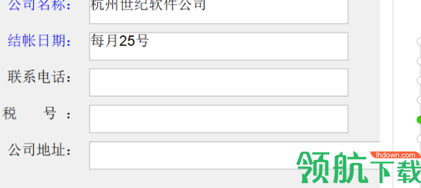 米多gsp管理软件官方版