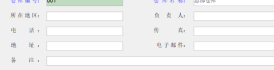 米多gsp管理软件官方版
